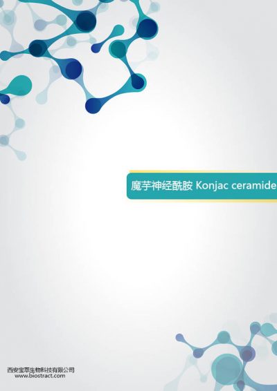 konjac ceramide brief introduction